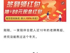 -万达广场(合肥天鹅湖店)