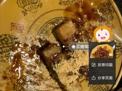 -盐井记·自贡美蛙鲜锅兔(中和店)