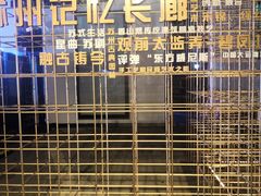 -苏州人民商场