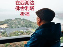 -浙江西子宾馆·牡丹厅