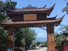 -尚庄度假村·庭台树下·户外烧烤·团建CS·轰趴营地(上庄水库店)