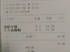-老人和饭店(淮海中路店)