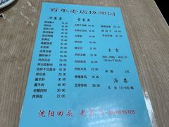 -协顺园回头馆(南顺城路店)