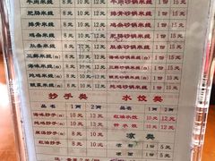 菜单-牛王庙特色面(杏苑公寓店)