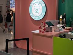 -gleeglee乐溢亦茶(合生汇店)