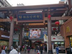-解放路步行街                
