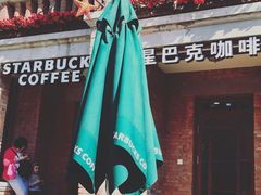 -星巴克(天津五大道店)
