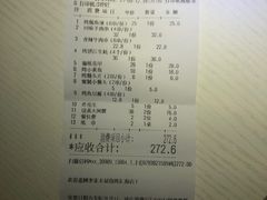 -木屋烧烤(龙华店)