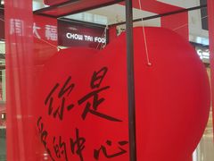 -万达广场(北京槐房店)