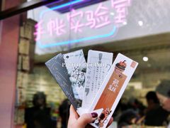 -一朵一果(南锣鼓巷店)