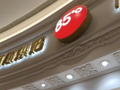 -85度C(南京龙江店)