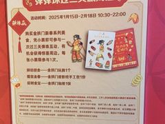 -麦当劳(新王府井店)
