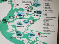 -梁鸿国家湿地公园