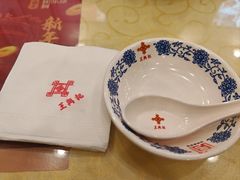 -王興記(中山路店)