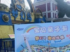 -南湖梦幻岛