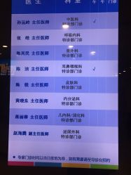 -上海浦滨儿童医院
