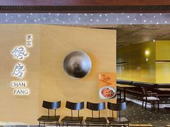 -东莱馋房(陆家嘴店)