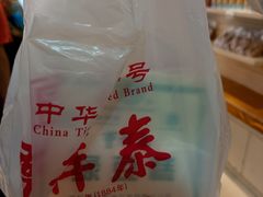 -曹祥泰(解放路店)