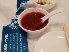 -勇利赵家烤肉坊(含光路店)