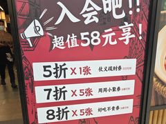 -大盐帮川菜馆(长楹天街店)