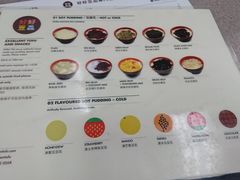 菜单-好好豆品專門店