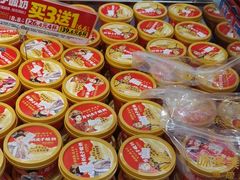-味多美蛋糕(西安门店)