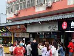 -Al Salam莫的三明治
