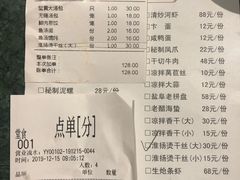 -薇满楼宴会中心(尚城国际购物中心店)