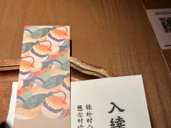 -RUXU入续糖水铺与包(卓悦中心店)