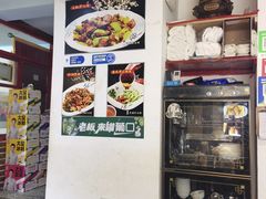 -老健康贾姨原味馆