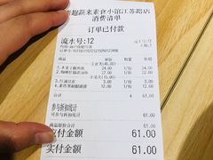-轻蔬不用等·素食(江苏路店)