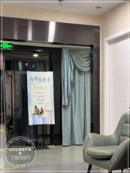 -北京炫美医疗美容