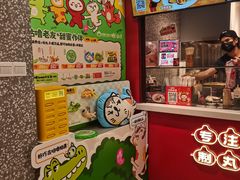 -咕噜咕噜·章鱼小丸子(西湖路店)