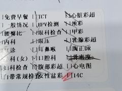 -慈铭体检(亚运村分院)