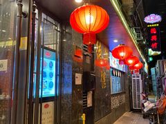 门面-德兴馆(山西南路店)