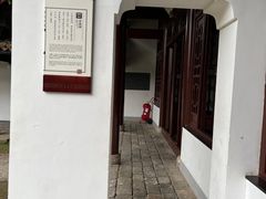 -岳麓书院
