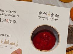 -乐忻皇朝(上海中心大厦店)