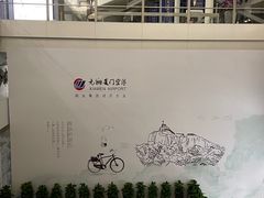-厦门高崎国际机场-T3航站楼