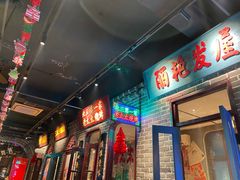 门面-北三老太太烧烤(人生一串上榜店)