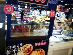 -G-Super 绿地优选(徐汇绿地缤纷城店)