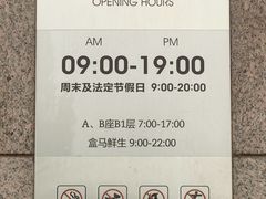 -百荣世贸商城