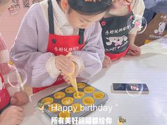 -幸福里DIY蛋糕烘焙·团建·拼豆豆(普陀店)