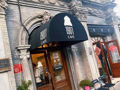 -1901 Cafe(西四店)