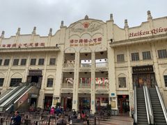 门面-海口骑楼小吃街