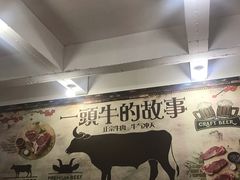 -黄牛肉馆·皖南土菜