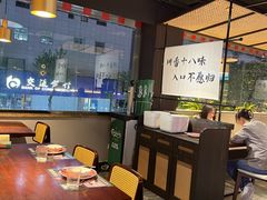 -拾捌川·自贡爆炒(新街口店)