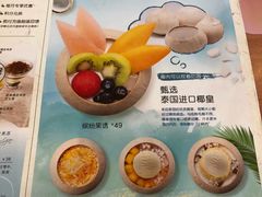 菜单-满记甜品(正方京城店)