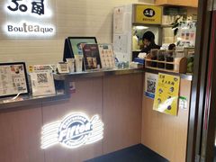 -50岚(太平洋森活天地店)