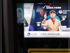 -常熟路(地铁站)