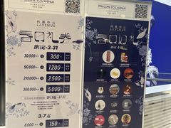 -上海尚嘉中心